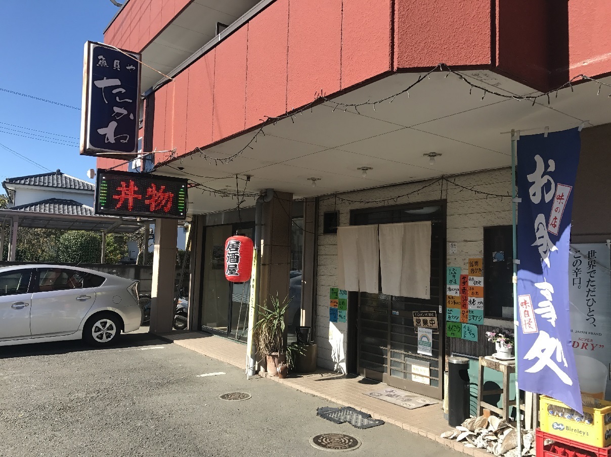 突撃月間 瑞穂町編 箱根ヶ崎の海鮮居酒屋ランチがどう考えてもお得過ぎるとおじさんの中で話題に 食べ歩きおじさんの 主に 23区外飯巡り