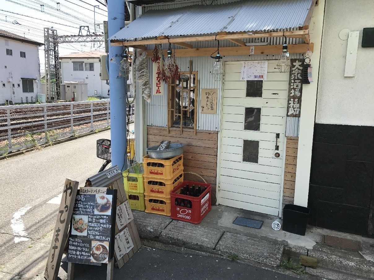 初体験 つつじヶ丘の居酒屋に予想外のメニューがあったのでつい行ってしまった 食べ歩きおじさんの 主に 23区外飯巡り