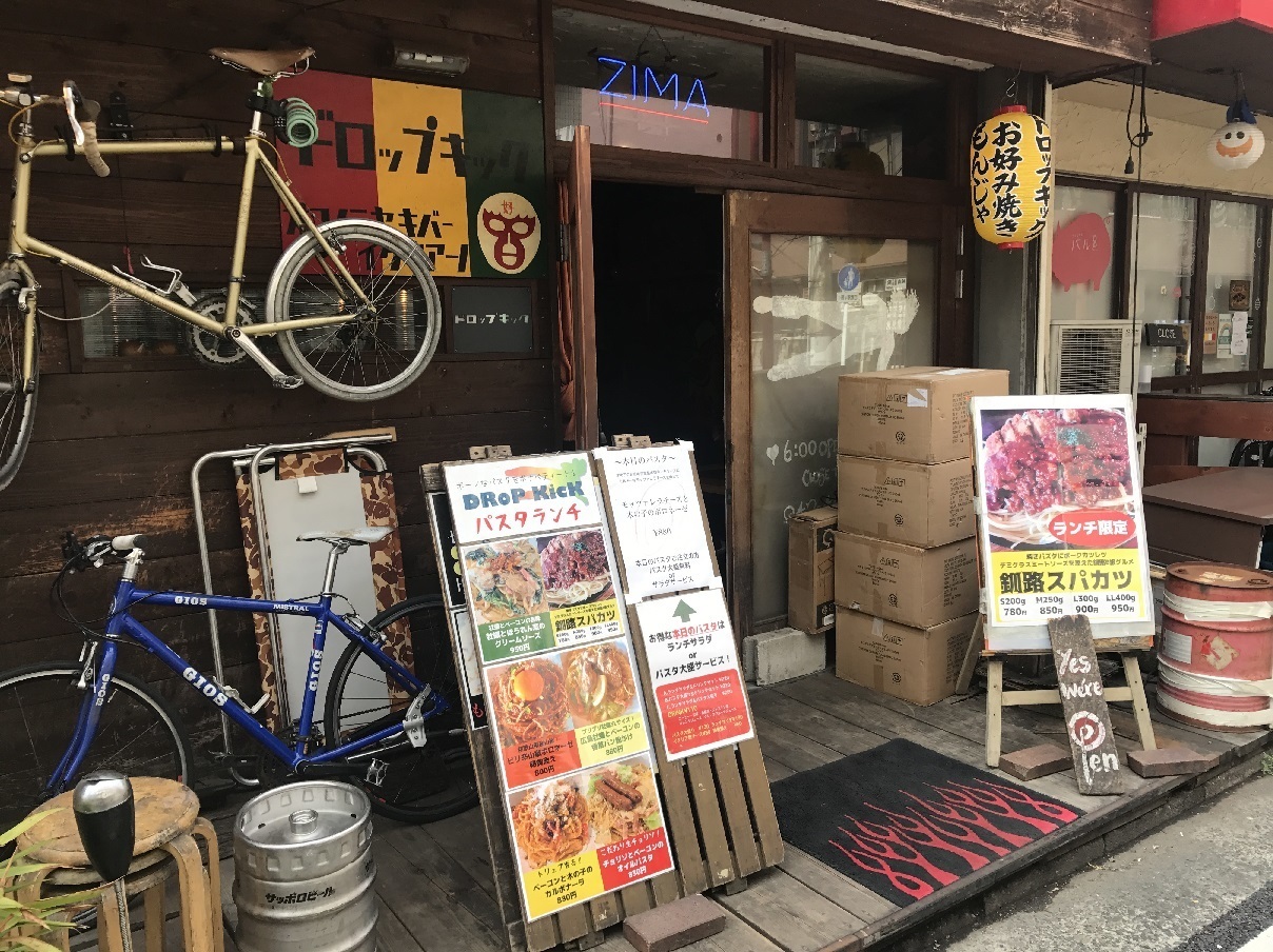 北のb級グルメ 田無のお好み焼き屋で想定外のb級グルメが出ていたので食べてみた結果 食べ歩きおじさんの 主に 23区外飯巡り