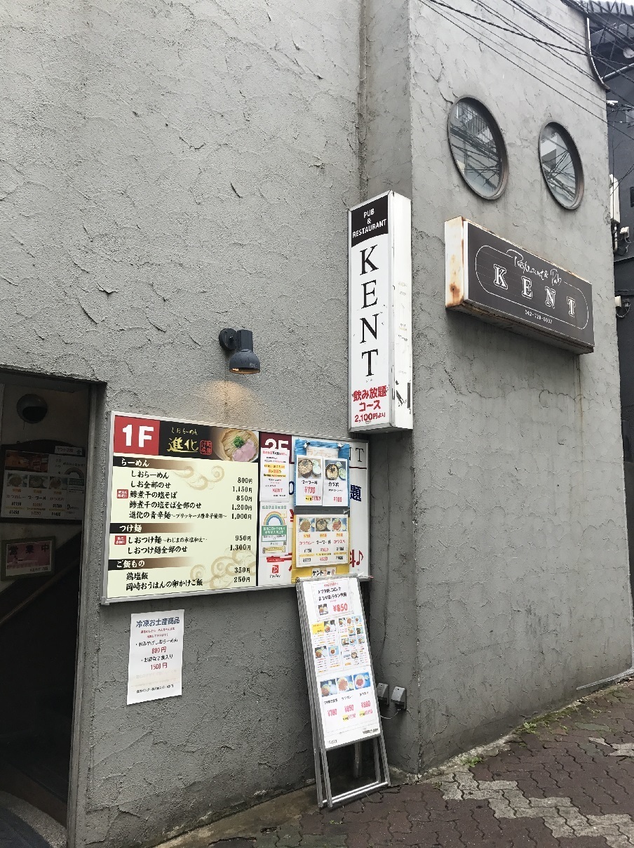 気合の町田固め打ち 町田のレストラン どう考えても男が好きそうな定食屋すぎる件 食べ歩きおじさんの 主に 23区外飯巡り