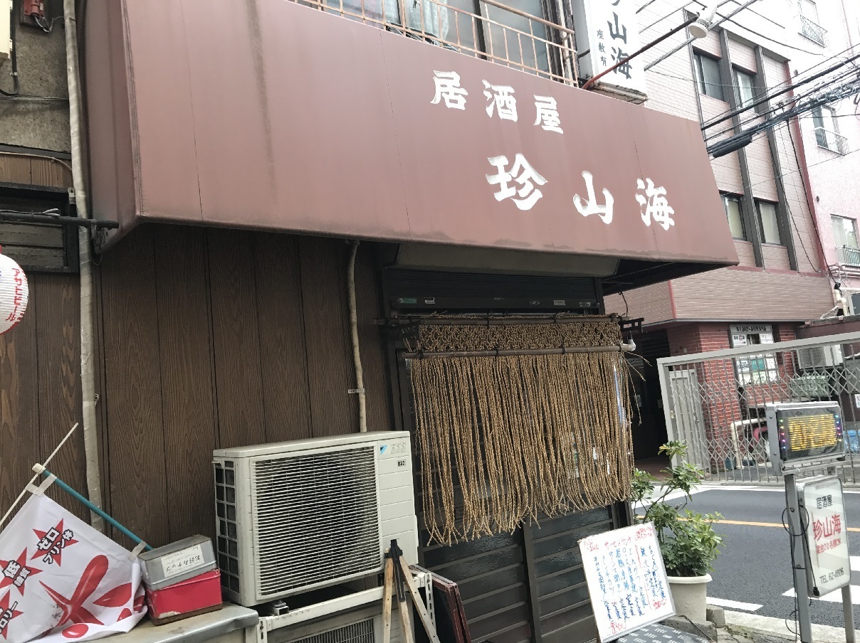 飯も酒も進む系 田無の居酒屋でやってたランチ定食が全くもって隙が無い件 食べ歩きおじさんの 主に 23区外飯巡り