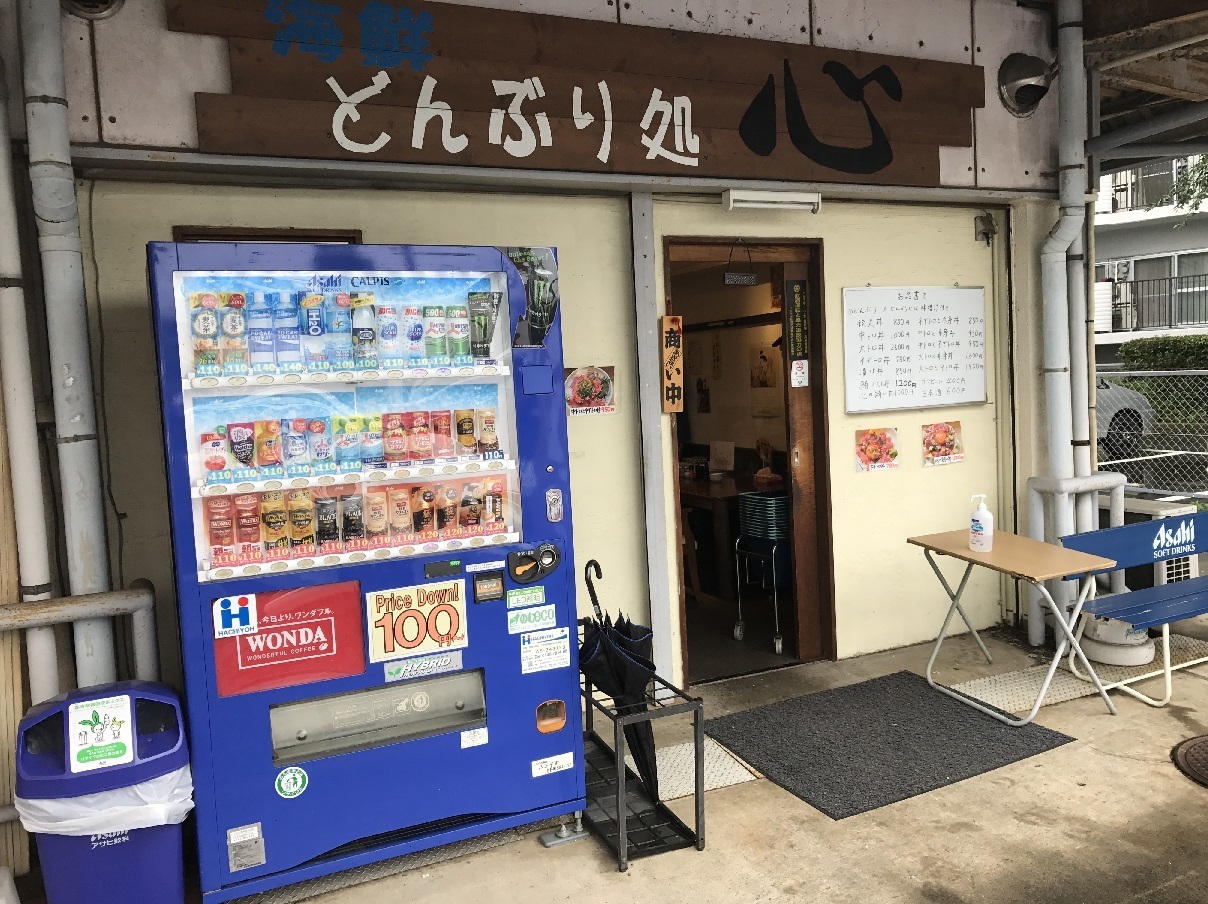 北野で朝市朝活 八王子総合卸売センターの海鮮丼屋 豪快さがちらほら見える件 食べ歩きおじさんの 主に 23区外飯巡り