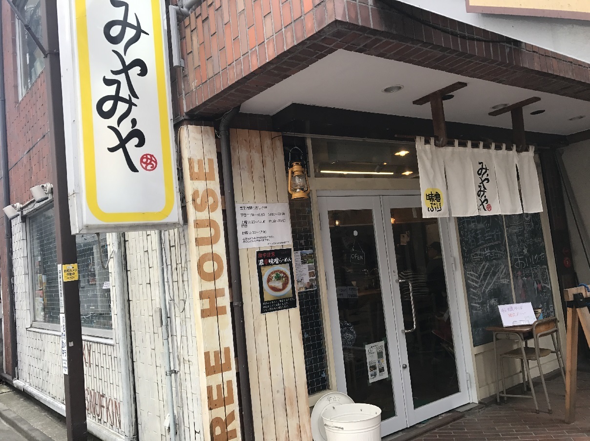 駅傍小路にて 聖蹟桜ヶ丘の小路にあるラーメン屋で受ける衝撃といったら 食べ歩きおじさんの 主に 23区外飯巡り