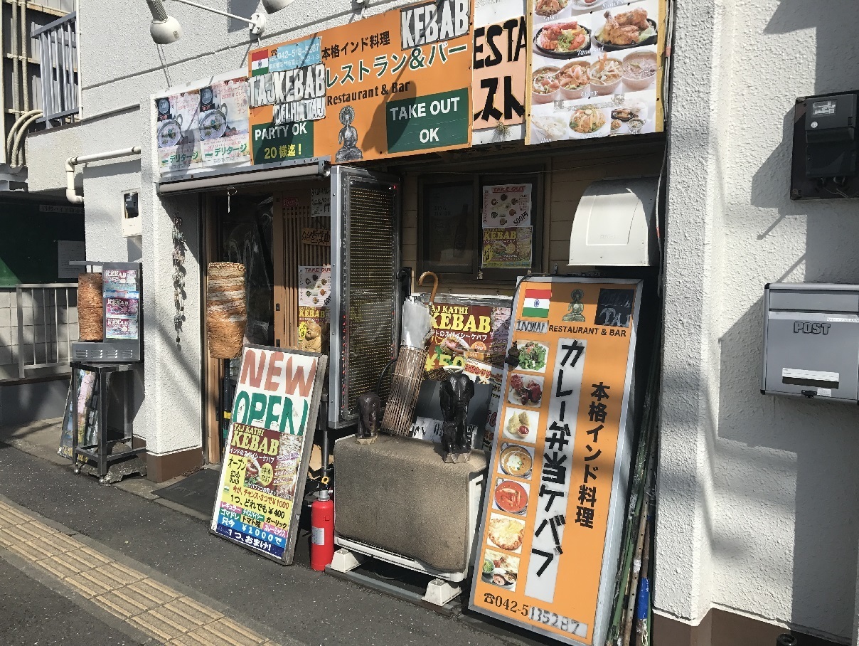 突撃月間 羽村編 羽村のインド料理屋でどう書いたらいいか分からないレベルでグダったった Orz 食べ歩きおじさんの 主に 23区外飯巡り